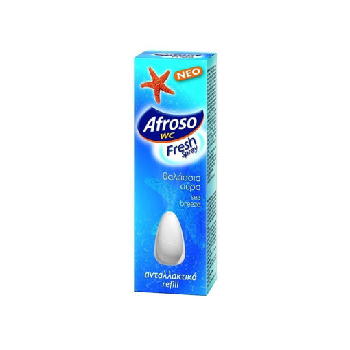 AFROSO FRESH SPRAY ΑΝΤ/ΚΟ ΘΑΛΑΣΣΙΑ ΑΥΡΑ CLP