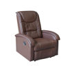 ΠΟΛΥΘΡΟΝΑ RELAX ΜΕ ΜΗΧΑΝΙΣΜΟ MASSAGE HM0026.03 PU ΚΑΦΕ ΣΚΟΥΡΟ 80x96x97 εκ.
