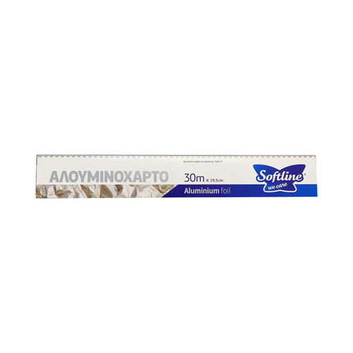 SOFTLINE ΑΛΟΥΜΙΝΟΧΑΡΤΟ 50m x 29,5cm