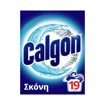 Calgon αποσκληρυντικό νερού σκόνη 2 σε 1 950γρ. (19μεζ.)