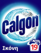 Calgon αποσκληρυντικό νερού σκόνη 2 σε 1 950γρ. (19μεζ.)