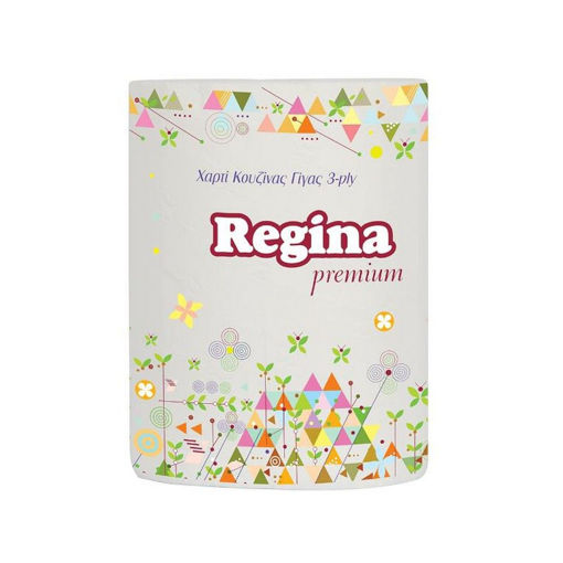 Regina Premium 3ply Ρολό Κουζίνας 684ΓΡ