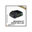 ( FF ) ΜΠΑΤΑΡΙΑ ΛΙΘΙΟΥ BLi 20V/2.0Ah, FF GROUP