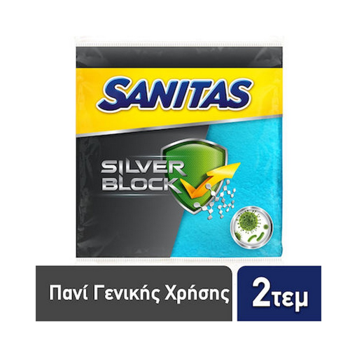 Sanitas πανάκια γενικής χρήσης silver block με ιόντα αργύρου (2τεμ.)