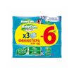 BABYCARE ΜΩΡΟΜΑΝΤΗΛΑ 3Χ54ΤΕΜ FOR ALL (-6€)