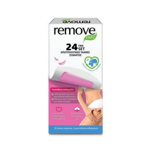 REMOVE CARE ΑΠΟΤΡΙΧΩΤΙΚΕΣ ΤΑΙΝΙΕΣ 24ΤΜΧ ΣΩΜΑΤΟΣ ΓΙΑ ΕΥΑΙΣΘΗΤΟ ΔΕΡΜΑ