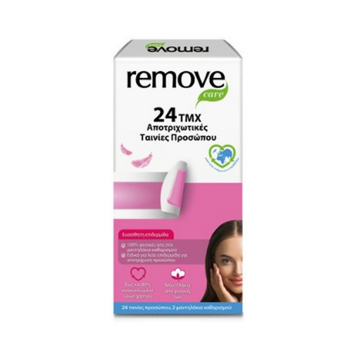 REMOVE CARE ΑΠΟΤΡΙΧΩΤΙΚΕΣ ΤΑΙΝΙΕΣ 24ΤΜΧ ΠΡΟΣΩΠΟΥ ΓΙΑ ΕΥΑΙΣΘΗΤΟ ΔΕΡΜΑ.
