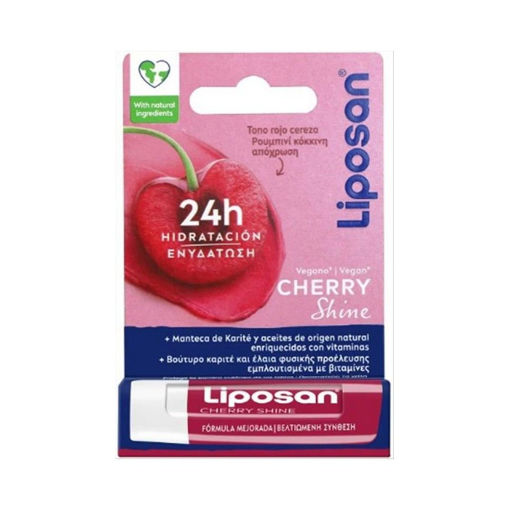 LIPOSAN 4,8ΓΡ ΚΕΡΑΣΙ