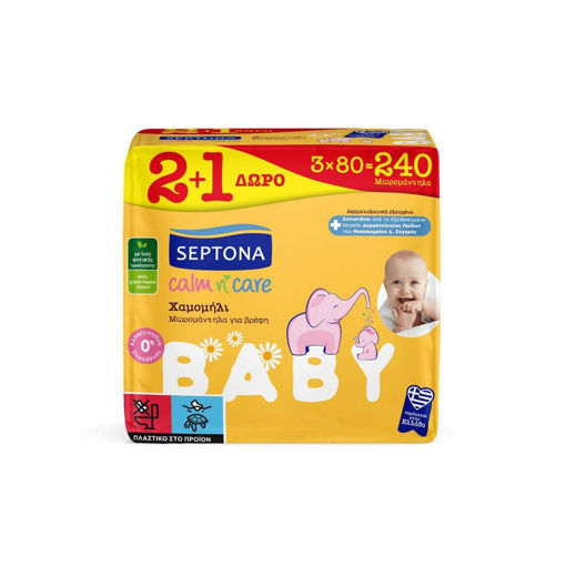 Septona Calm N' Care Chamomile Μωρομάντηλα χωρίς Οινόπνευμα & Parabens με Χαμομήλι 3x80τμχ