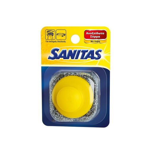 SANITAS ΜΕΤΑΛΛΙΚΟ ΣΥΡΜΑΤΑΚΙ ΜΕ ΛΑΒΗ