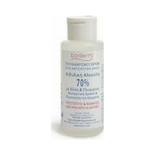 (p)BODERM 90ΜΛ ΚΑΘΑΡΙΣΤΙΚΟ ΧΕΡΙΩΝ /ΗΠΙΑ ΑΝΤΙΣΗΠΤΙΚΗ ΔΡΑΣΗ 70%