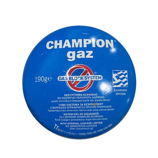CHAMPION ΦΙΑΛΙΔΙΟ 190gr Gas Block System(ΕΛ)