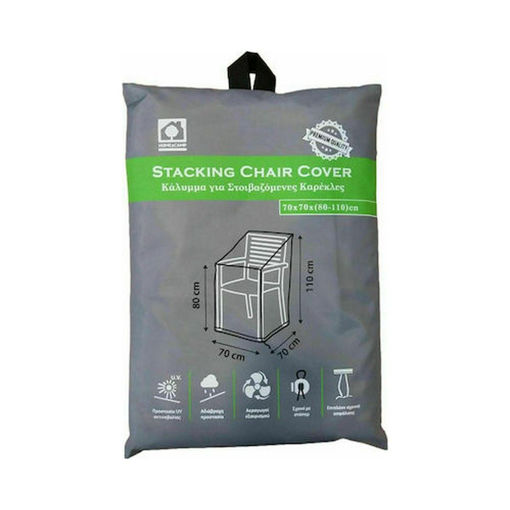 H&C ΥΦΑΣΜΑΤΙΝΟ ΚΑΛΥΜΜΑ ΚΑΡΕΚΛΑΣ ΓΚΡΙ 70x70x110cm