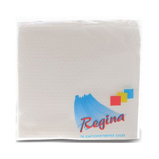 Regina Χαρτοπετσέτες 33Χ33 Λευκές