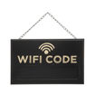 Διακοσμητική πινακίδα για κωδικό wifi 35x22cm