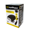 Αερόθερμο Αυτοκίνητου 12V 150W