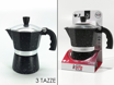ΚΑΦΕΤΙΕΡΑ ESPRESSO 3 ΦΛΥΤ ΜΑΥΡΗ