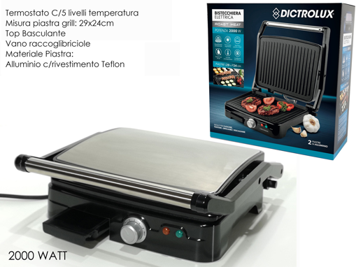 ΤΟΣΤΙΕΡΑ  3IN1 ROAST MEAT 2000W