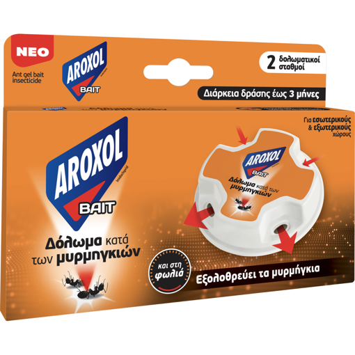 AROXOL BAIT ΔΟΛΩΜΑ ΚΑΤΑ ΤΩΝ ΜΥΡΜΗΓΚΙΩΝ 2τεμ. (X2gr)