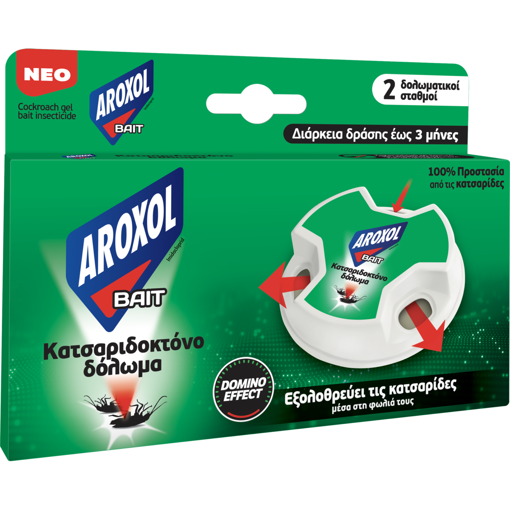 AROXOL BAIT ΚΑΤΣΑΡΙΔΟΚΤΟΝΟ ΔΟΛΩΜΑ 2ΤΜΧ (x2GR)