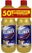 KLINEX ΧΛΩΡΙΝΗ ULTRA PLUS 2X1200ML(ΤΟ 2ο-50%) GOLD