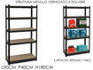 ΡΑΦΙΕΡΑ ΜΕΤΑΛ ΜΑΥΡΗ 5 ΡΑΦ MDF 90X40XH180CM