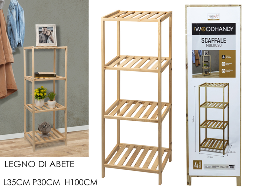 ΡΑΦΙΕΡΑ ΞΥΛΙΝΗ 4 ΡΑΦ 35Χ30Χ100