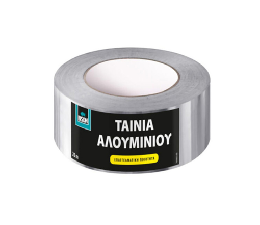 Αυτοκόλλητη Ταινία Αλουμινίου Γκρι 50mmx20m