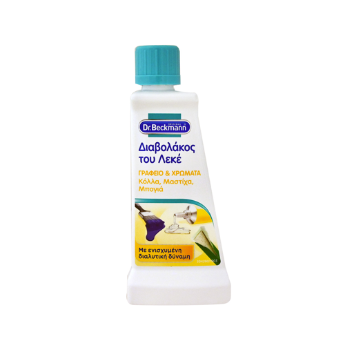 DR BECKMANN ΛΕΚΕΔΕΣ ΑΠΟ ΓΡΑΦΕΙΟ ΚΑΙ ΧΡΩΜΑΤΑ 50GR