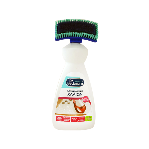 DR BECKMANN ΚΑΘΑΡΙΣΤΙΚΟ ΧΑΛΙΩΝ (PET BRUSH) 650GR